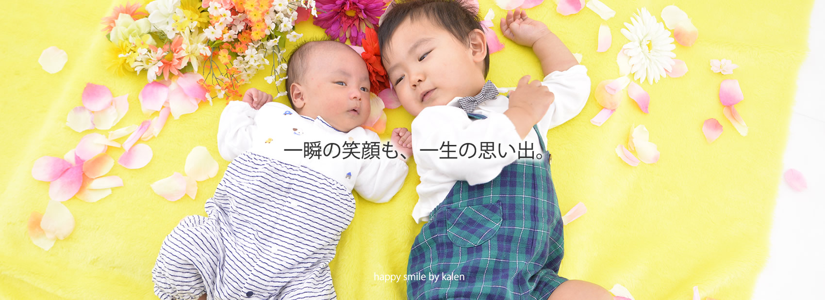 お宮参り 神戸 六甲 レンタル フォトスタジオ華蓮